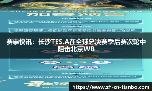 天博体育平台