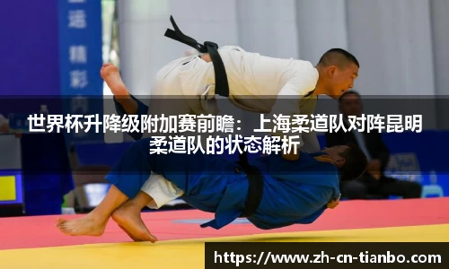 天博体育