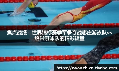 天博体育官网