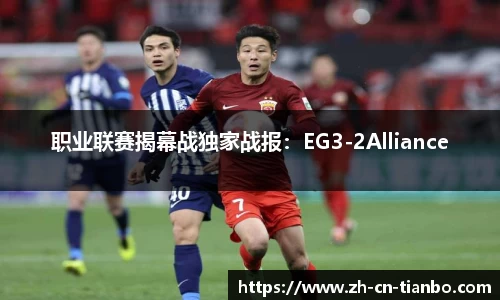 天博体育官网