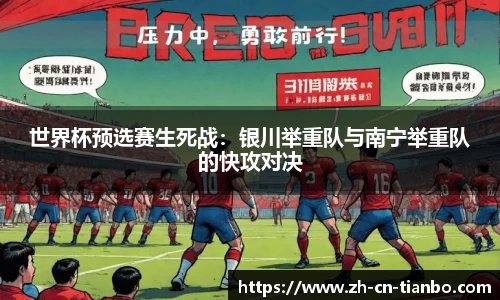 天博体育官网