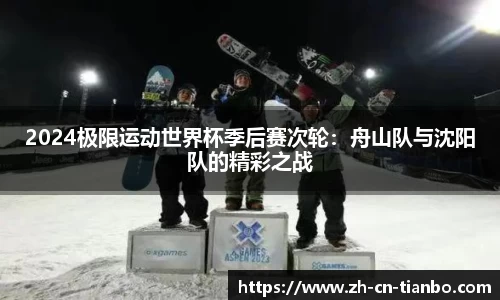天博体育平台