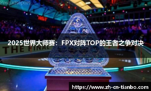 天博体育