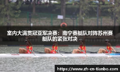 天博体育平台