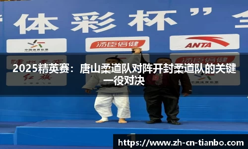 天博体育官网