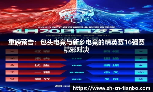 天博体育官网
