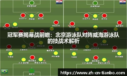 天博体育APP