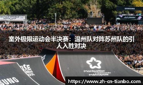 天博体育官网