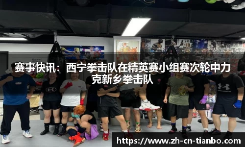 天博体育
