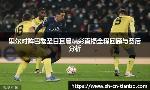 天博体育