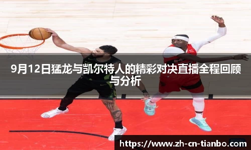 天博体育官网