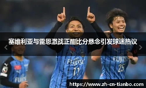 天博体育平台