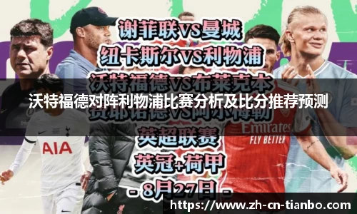 天博体育官网